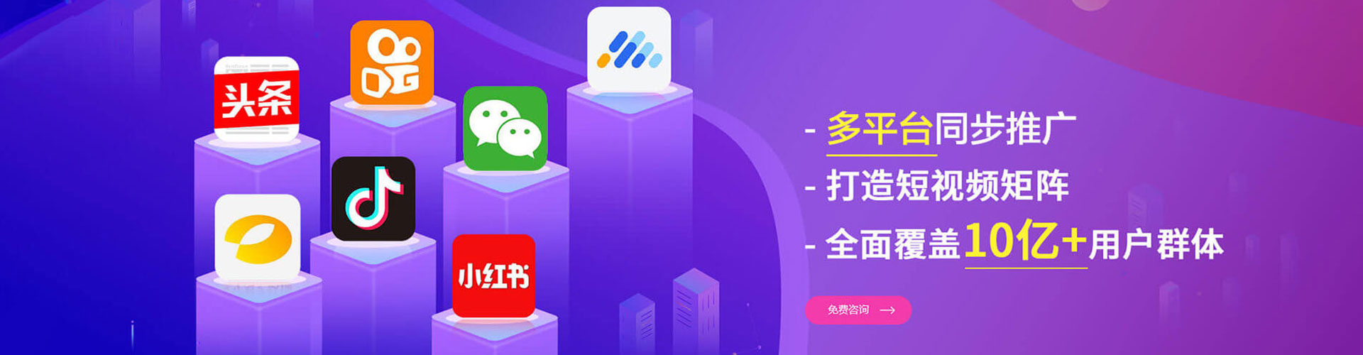 满城推广竞价