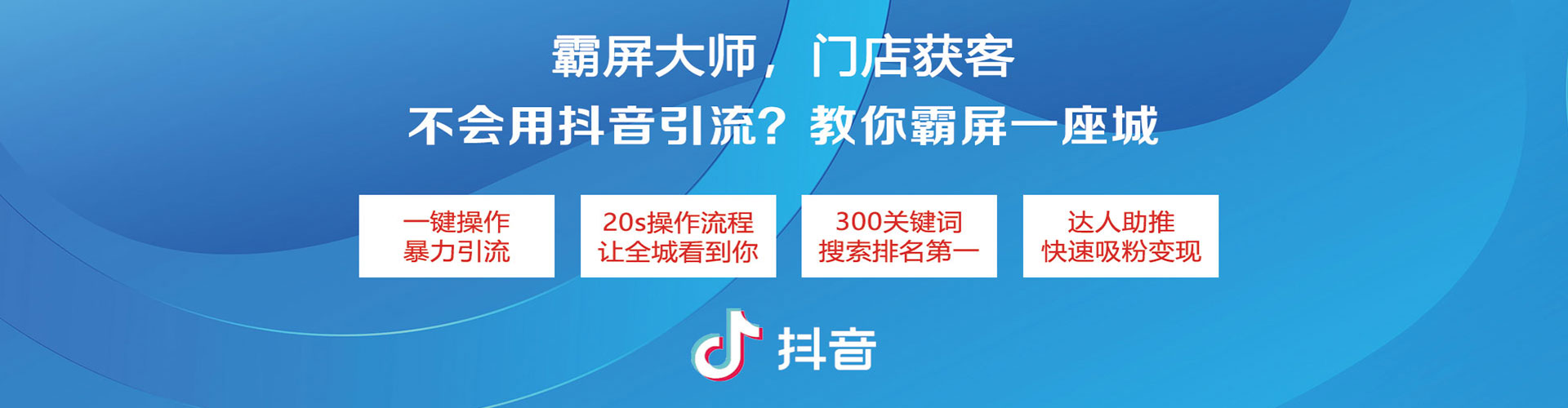 满城百度竞价
